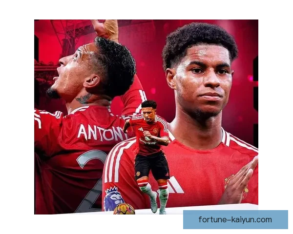 拉什福德表现回暖助曼联士气提升 近期战绩稳步向好