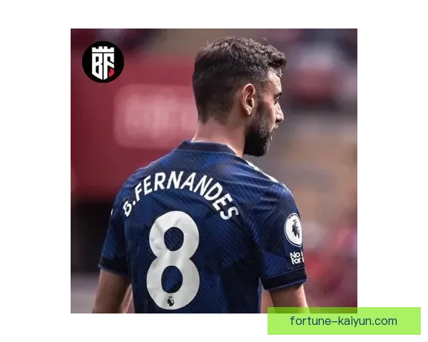 布鲁诺中场引领趋势，持续发挥稳健成为球队核心推动力