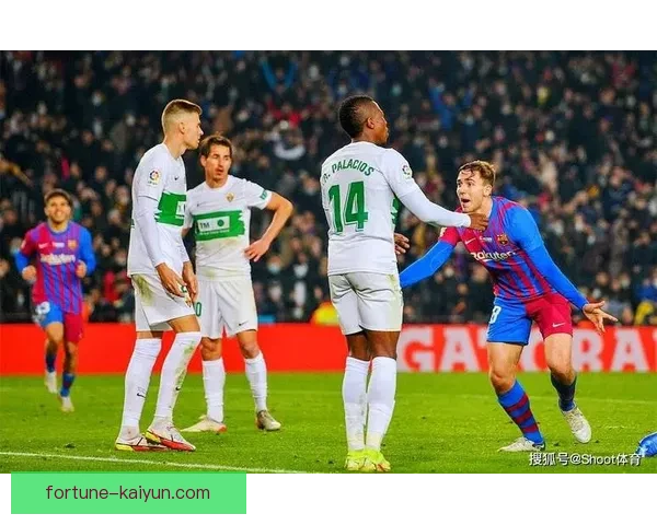 埃尔切高压逼抢战术发挥出色，助力球队逆袭西甲对手表现亮眼