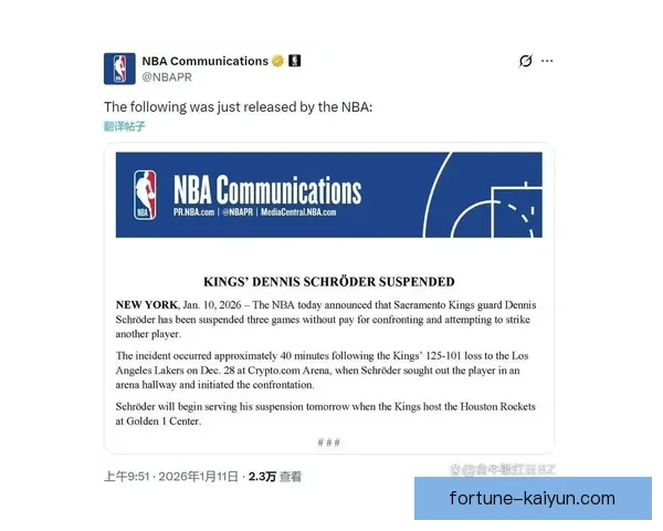 球星八卦新闻引起热议，关注度持续上升，未来比赛期待精彩表现