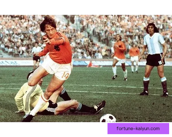 克鲁伊夫射门方式表现出色，值得关注的技术细节分析