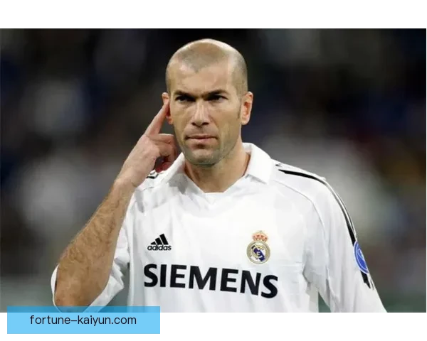 齐达内中场价值持续提升，球迷对其战术影响力备受关注